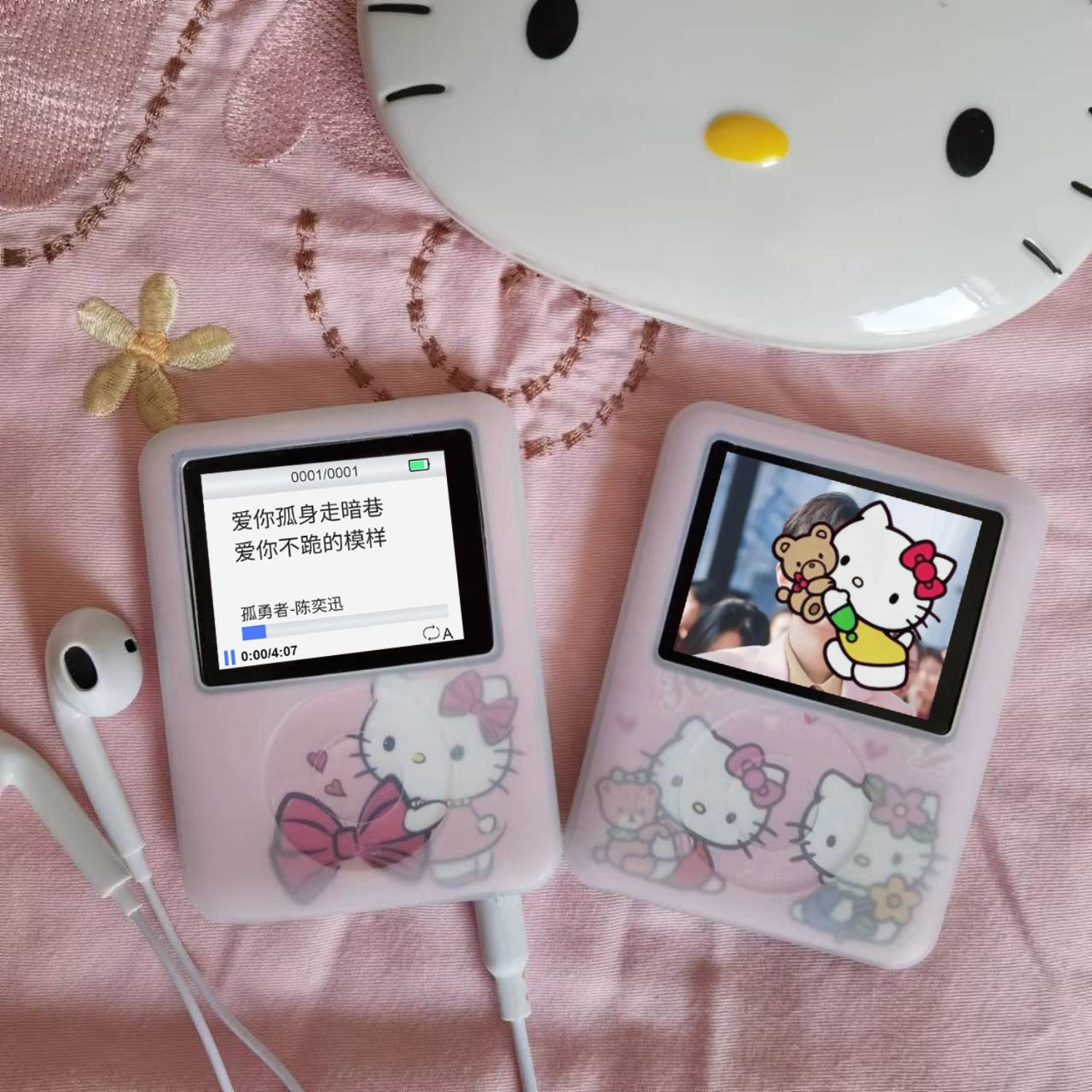 Gaming Console Power Bank - 2026 Kawaii Sanrio HelloKitty Portable MP3