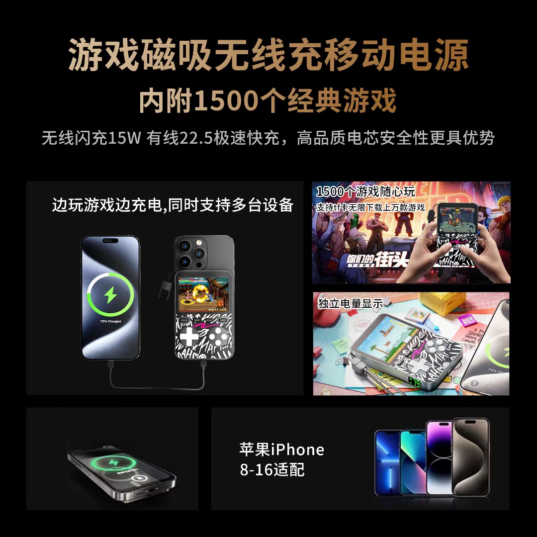 New 5000mah Magnetic Wireless  - Gaming Console Power Bank recensie en prijs