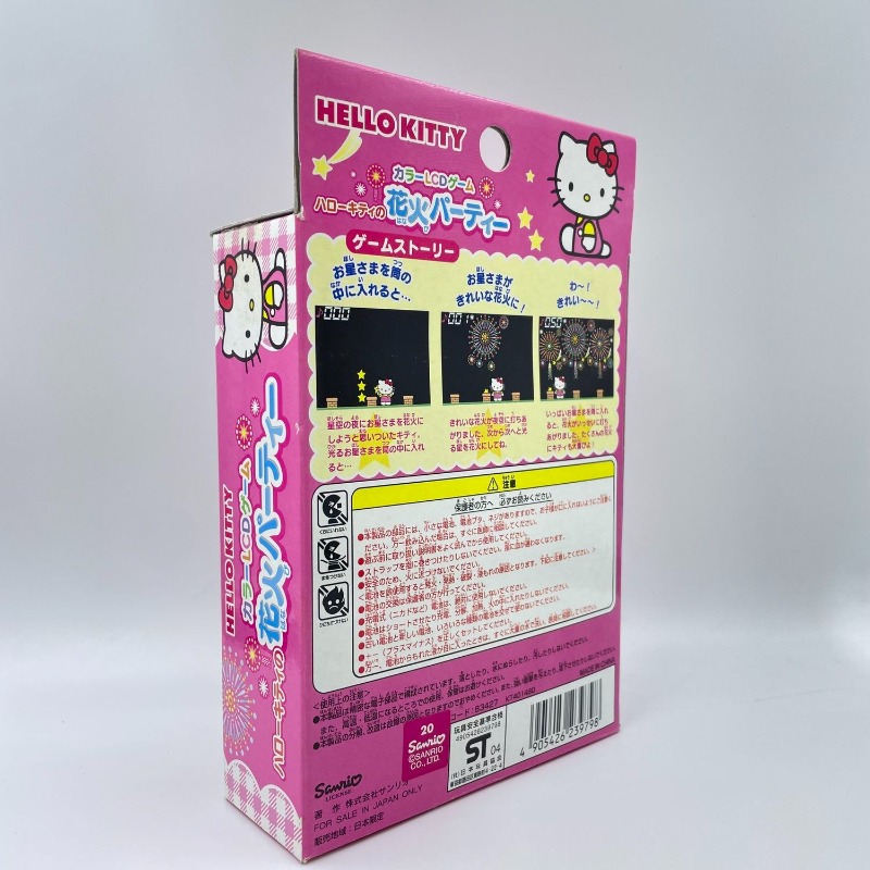 Sanrio LCD Gorgeous Game Hello - Gaming Console Power Bank recensie en prijs