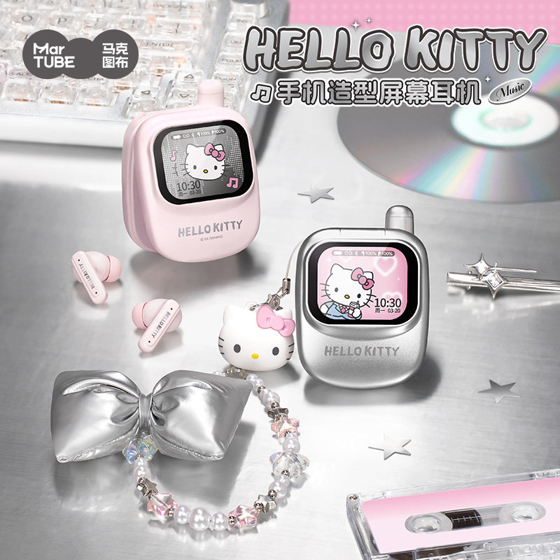 Martube Sanrio Hello Kitty Scr - Gaming Console Power Bank recensie en prijs