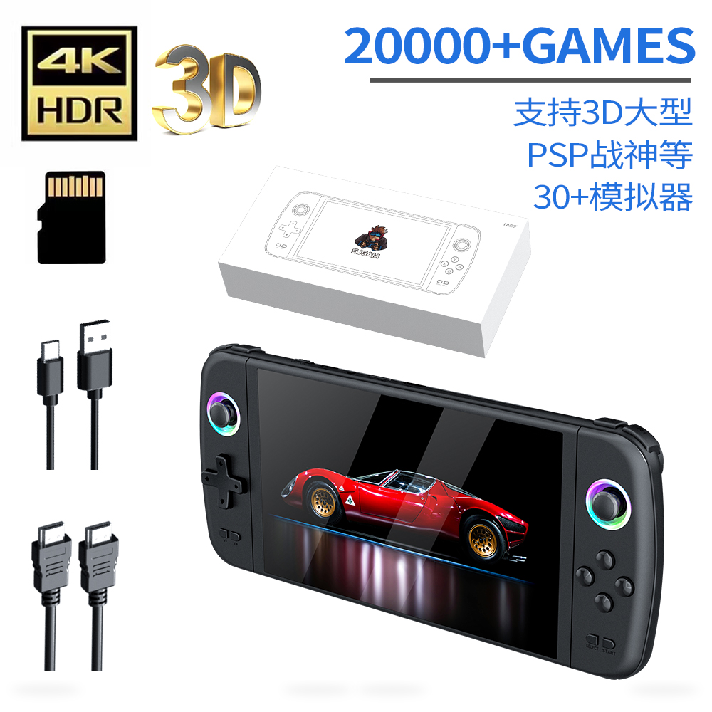 7.0 Inch Big Screen M27 Portab - Gaming Console Windows recensie en prijs